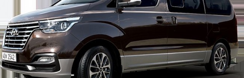 Hyundai Grand Starex 2018: семейные ценности