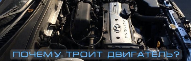 Троит Дэу Эсперо: причины и устранение