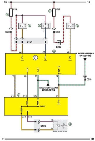 Схема электрооборудования Дэу Ланос