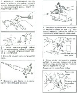Замена рулевой рейки Хендай Элантра: инструкция, артикул, ремонт
